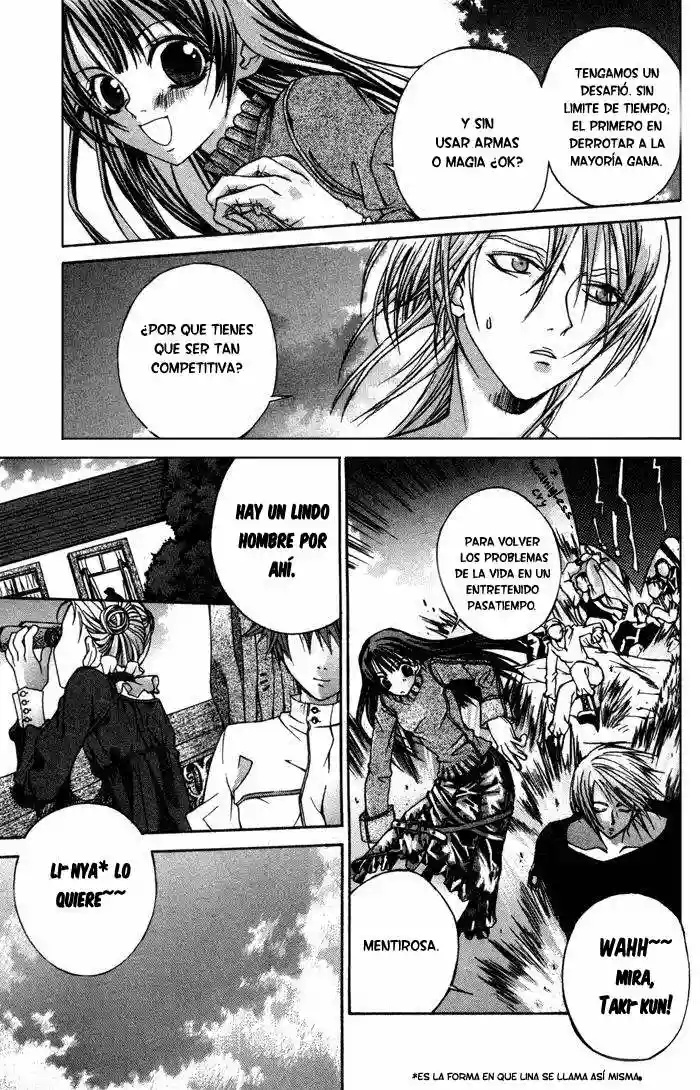 Hatenkou Yuugi Vol. 1 Ch. 3 第5页