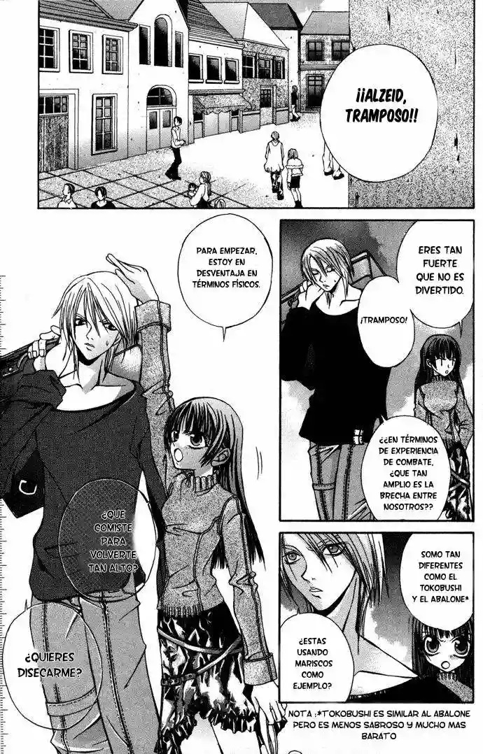 Hatenkou Yuugi Vol. 1 Ch. 3 第7页
