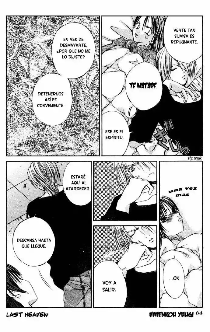 Hatenkou Yuugi Vol. 1 Ch. 3 第10页