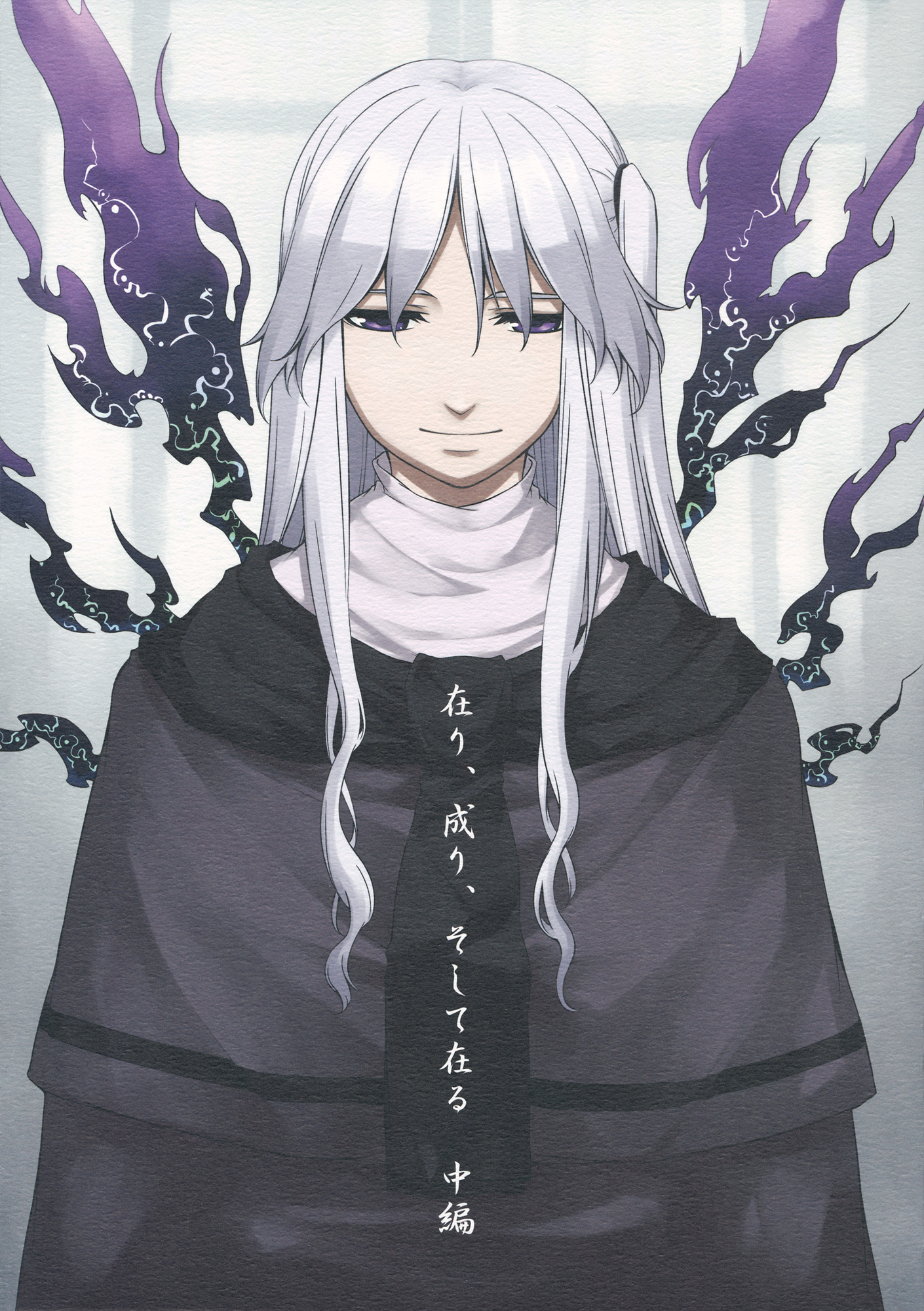Touhou - Being, Becoming and to Be (Doujinshi) Middle Part (Part 1) 第1页