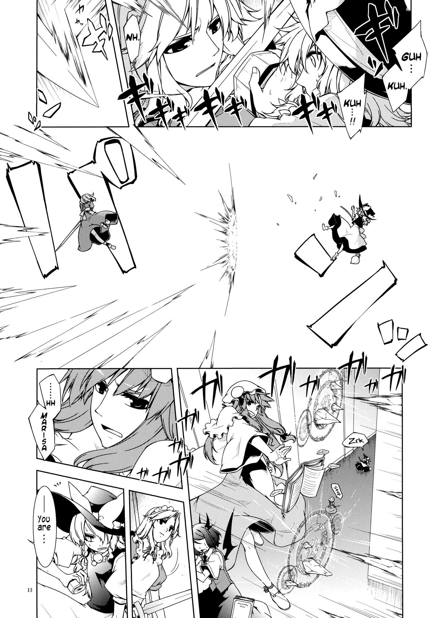 Touhou - Being, Becoming and to Be (Doujinshi) Middle Part (Part 1) 第13页