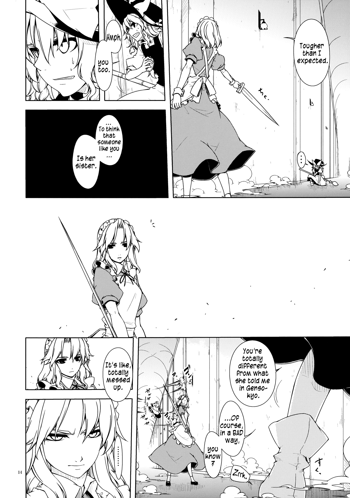 Touhou - Being, Becoming and to Be (Doujinshi) Middle Part (Part 1) 第14页