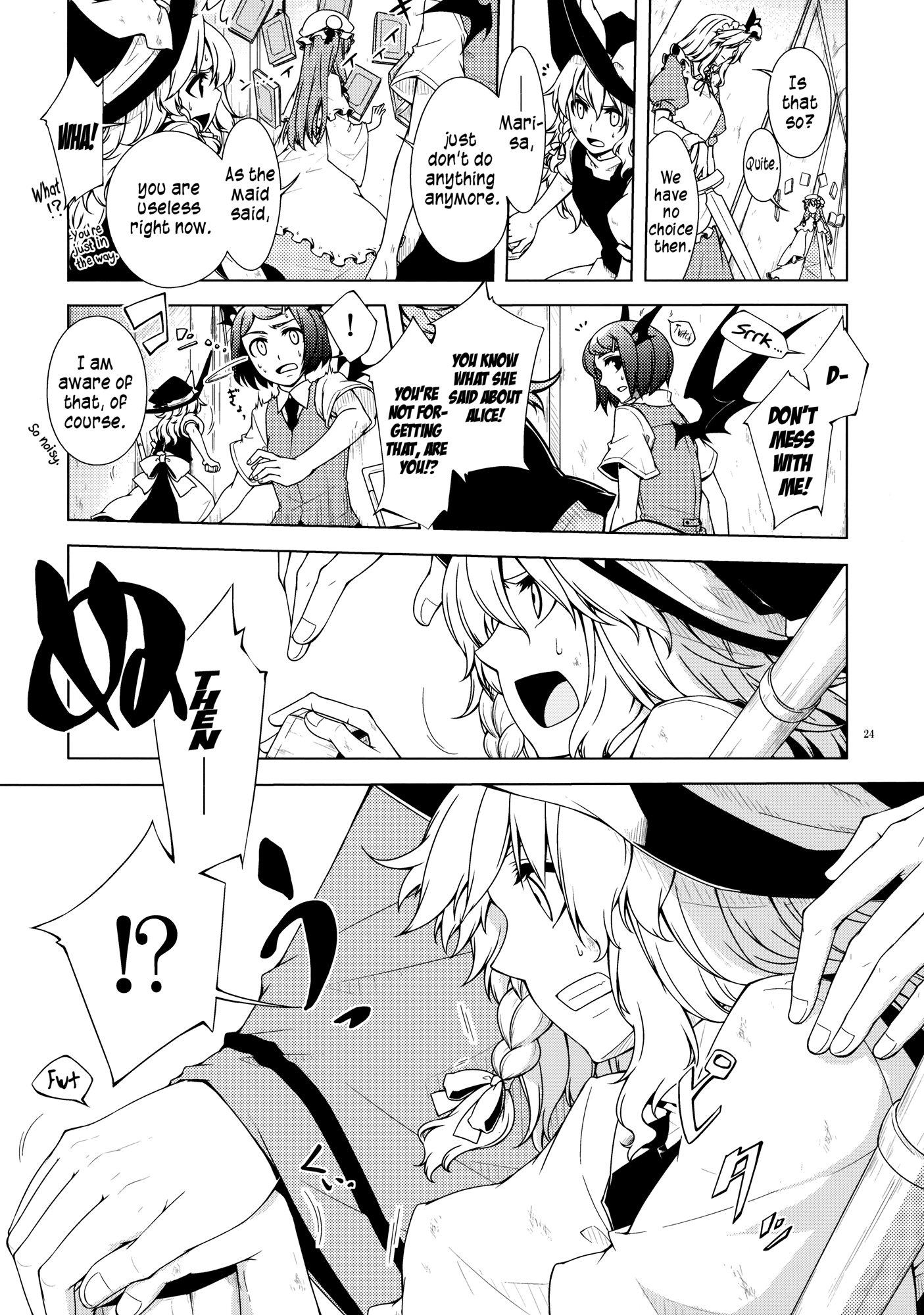 Touhou - Being, Becoming and to Be (Doujinshi) Middle Part (Part 1) 第24页