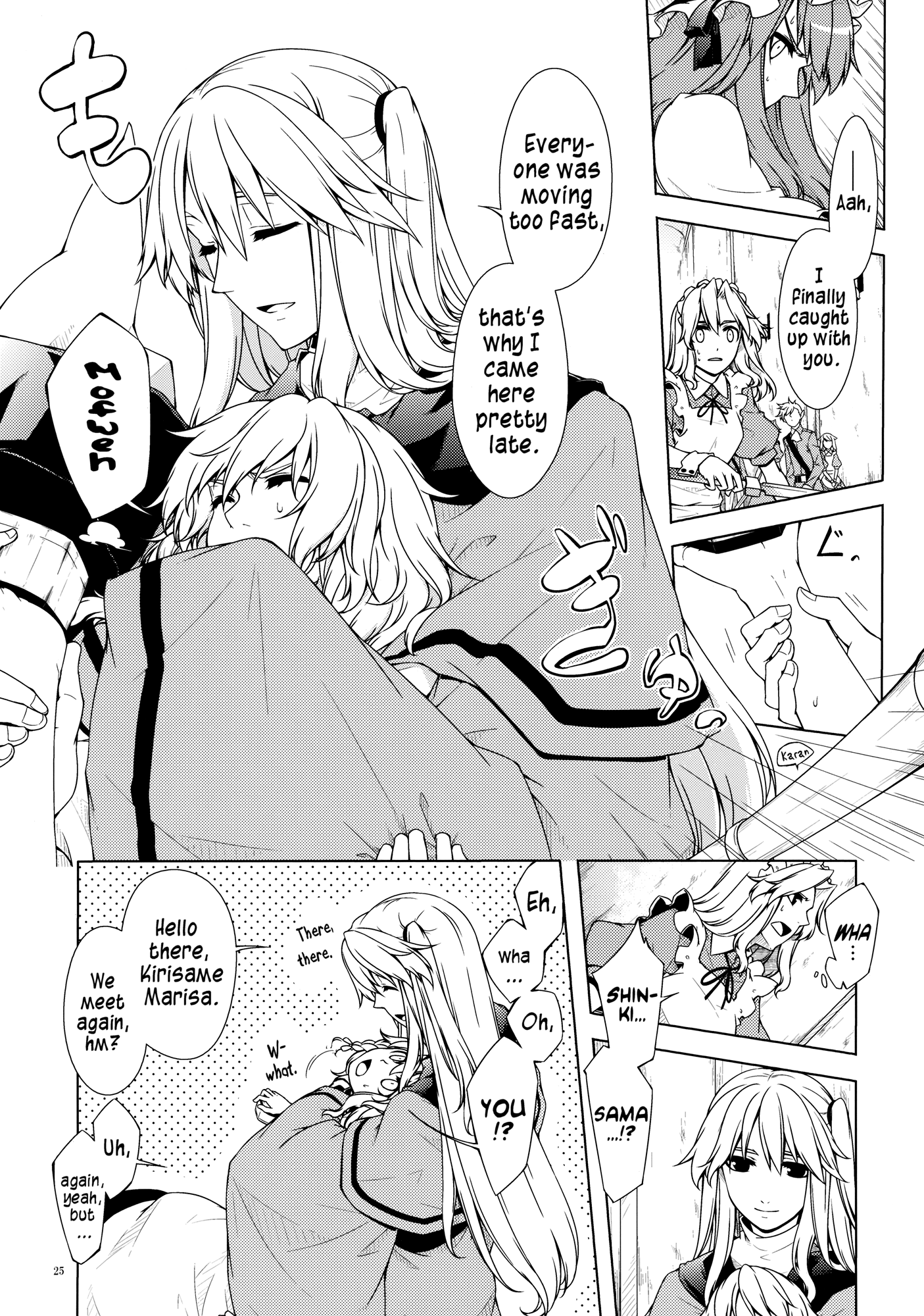Touhou - Being, Becoming and to Be (Doujinshi) Middle Part (Part 1) 第25页
