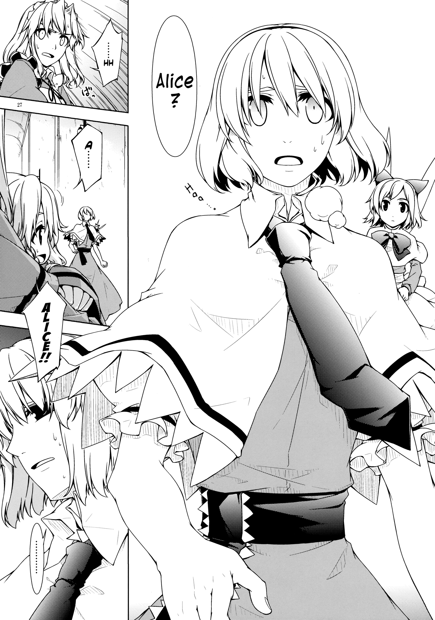 Touhou - Being, Becoming and to Be (Doujinshi) Middle Part (Part 1) 第27页