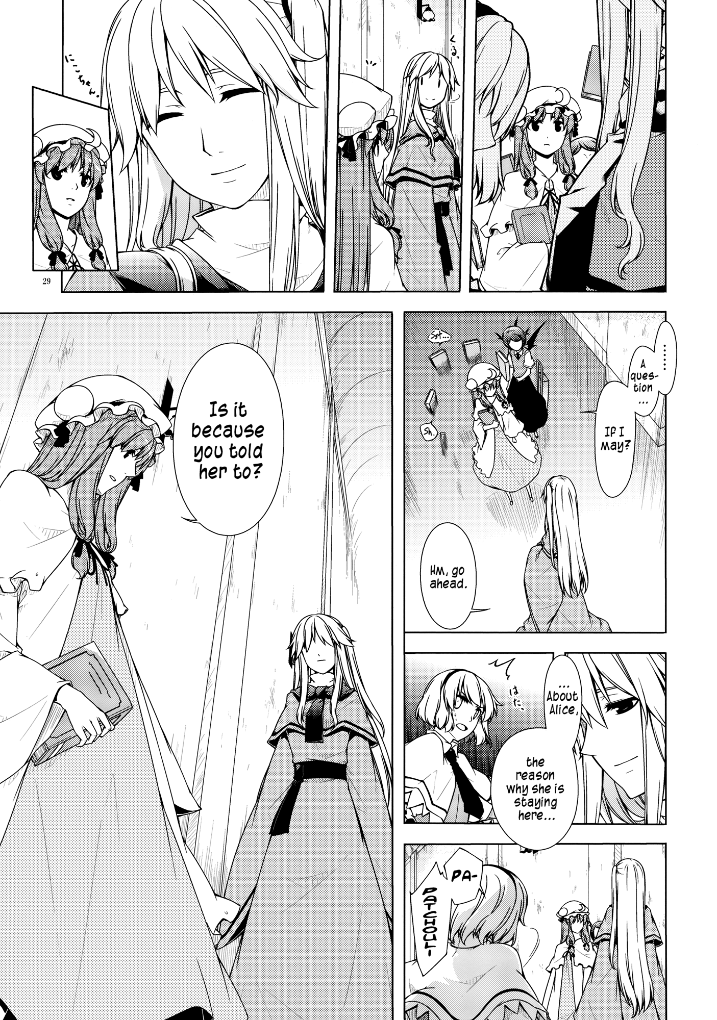 Touhou - Being, Becoming and to Be (Doujinshi) Middle Part (Part 1) 第29页