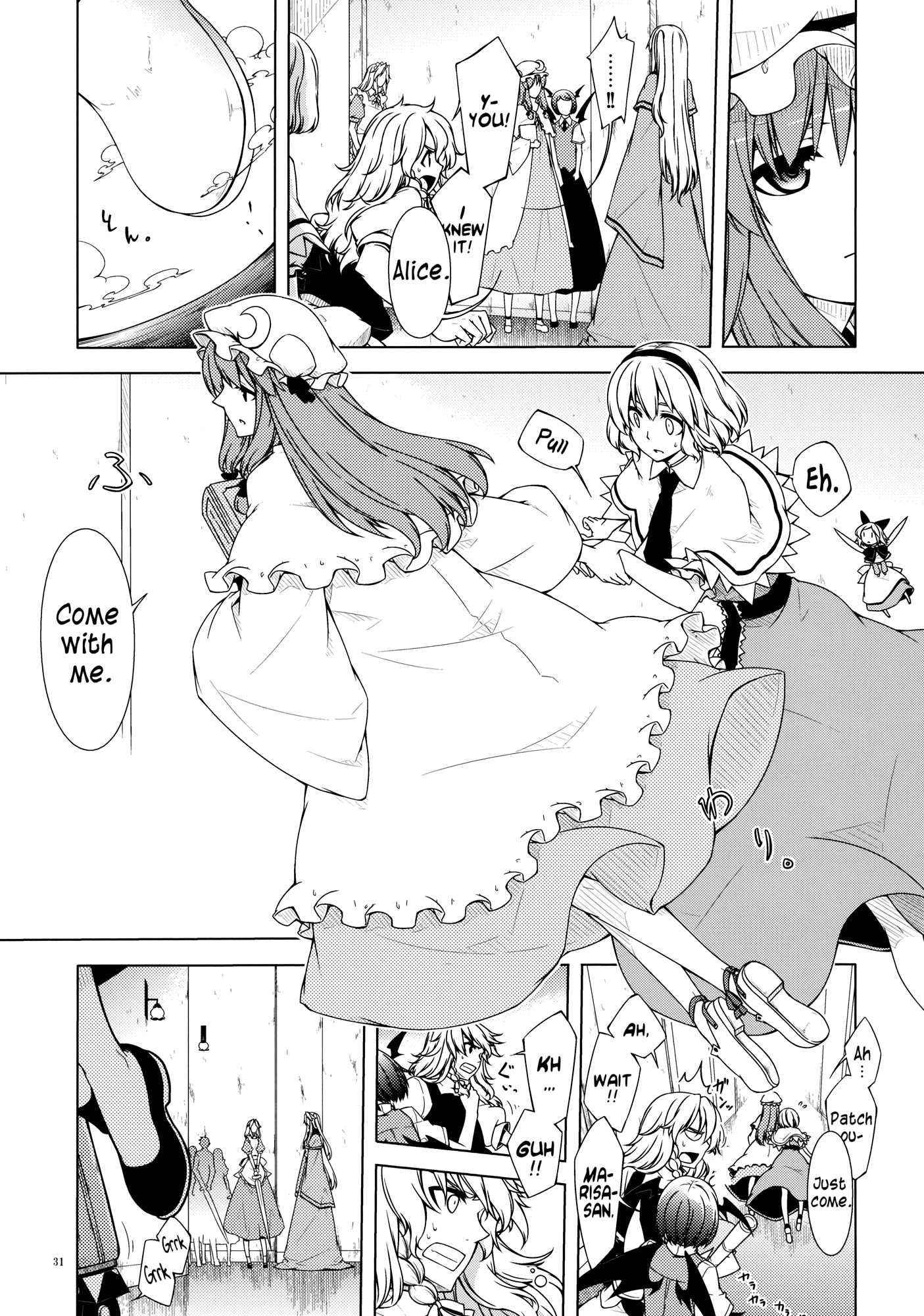 Touhou - Being, Becoming and to Be (Doujinshi) Middle Part (Part 1) 第31页