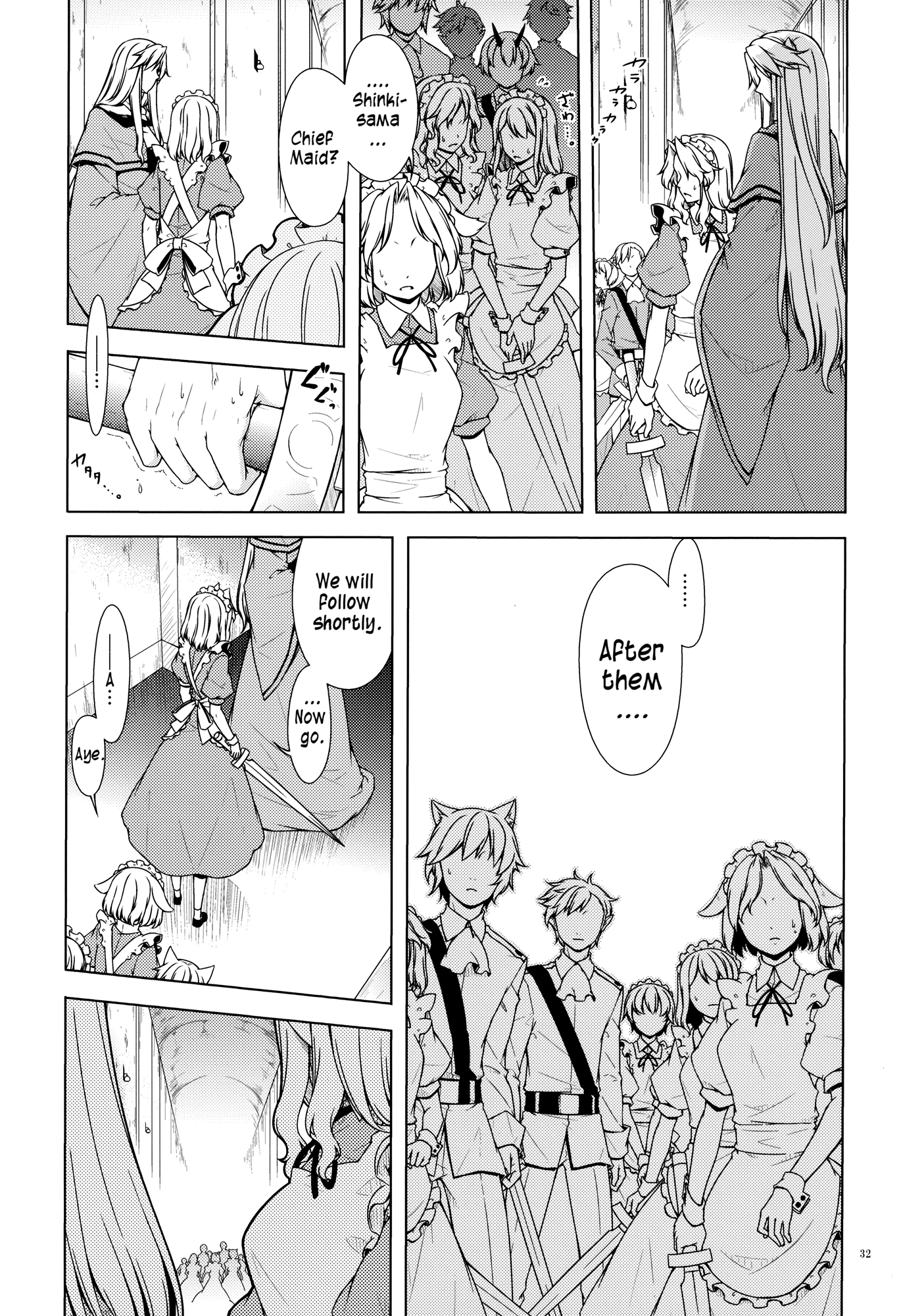 Touhou - Being, Becoming and to Be (Doujinshi) Middle Part (Part 1) 第32页