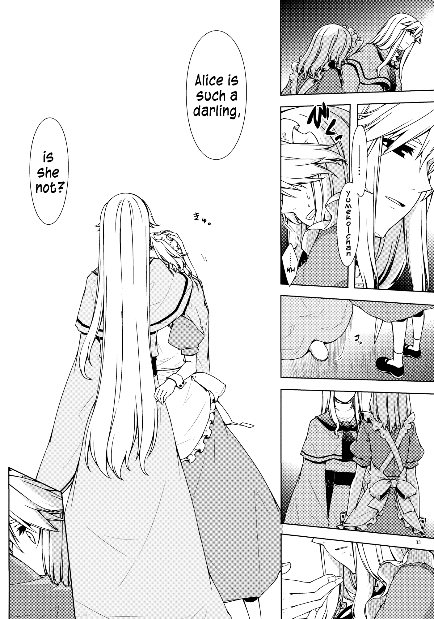 Touhou - Being, Becoming and to Be (Doujinshi) Middle Part (Part 1) 第33页