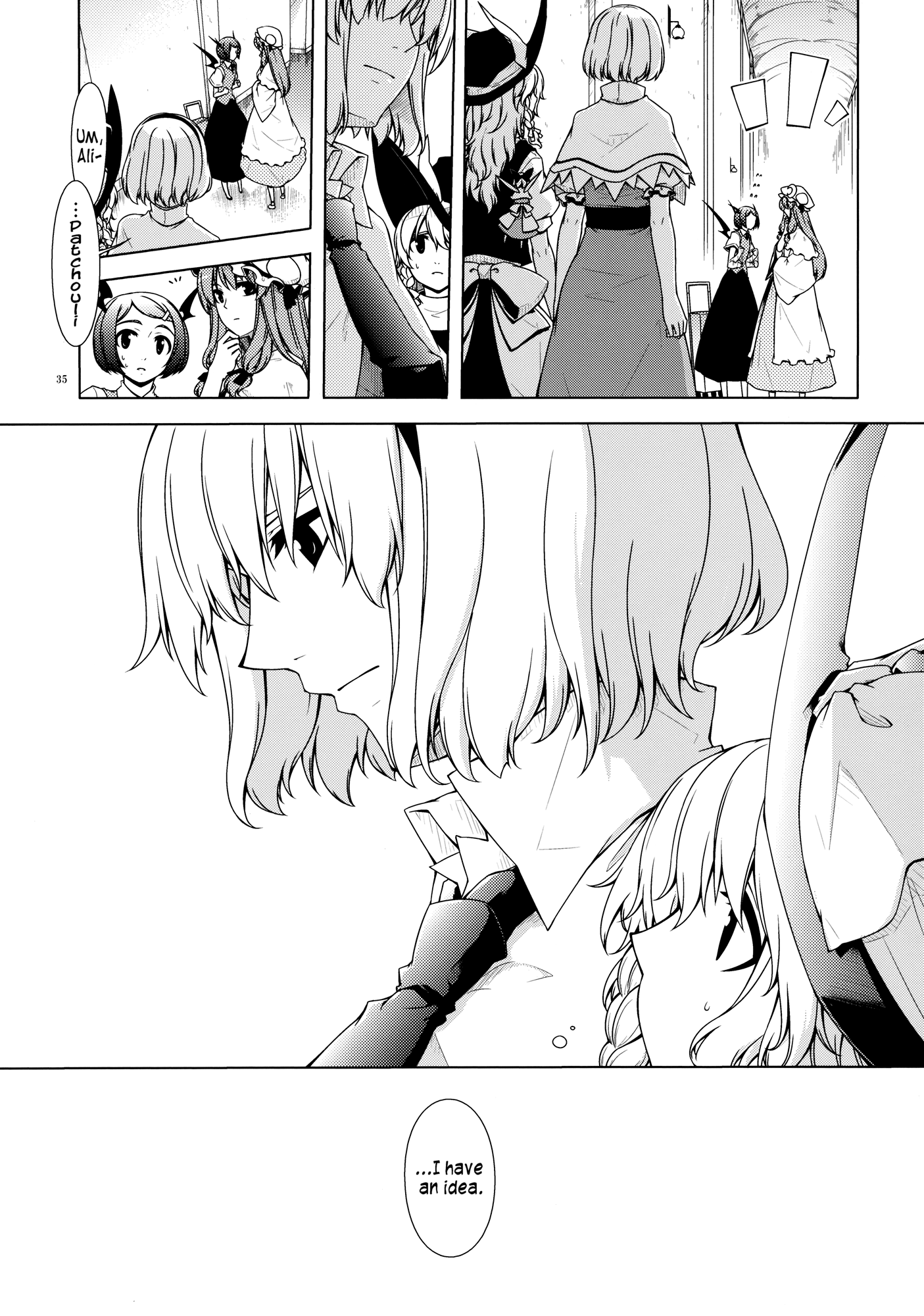 Touhou - Being, Becoming and to Be (Doujinshi) Middle Part (Part 1) 第35页