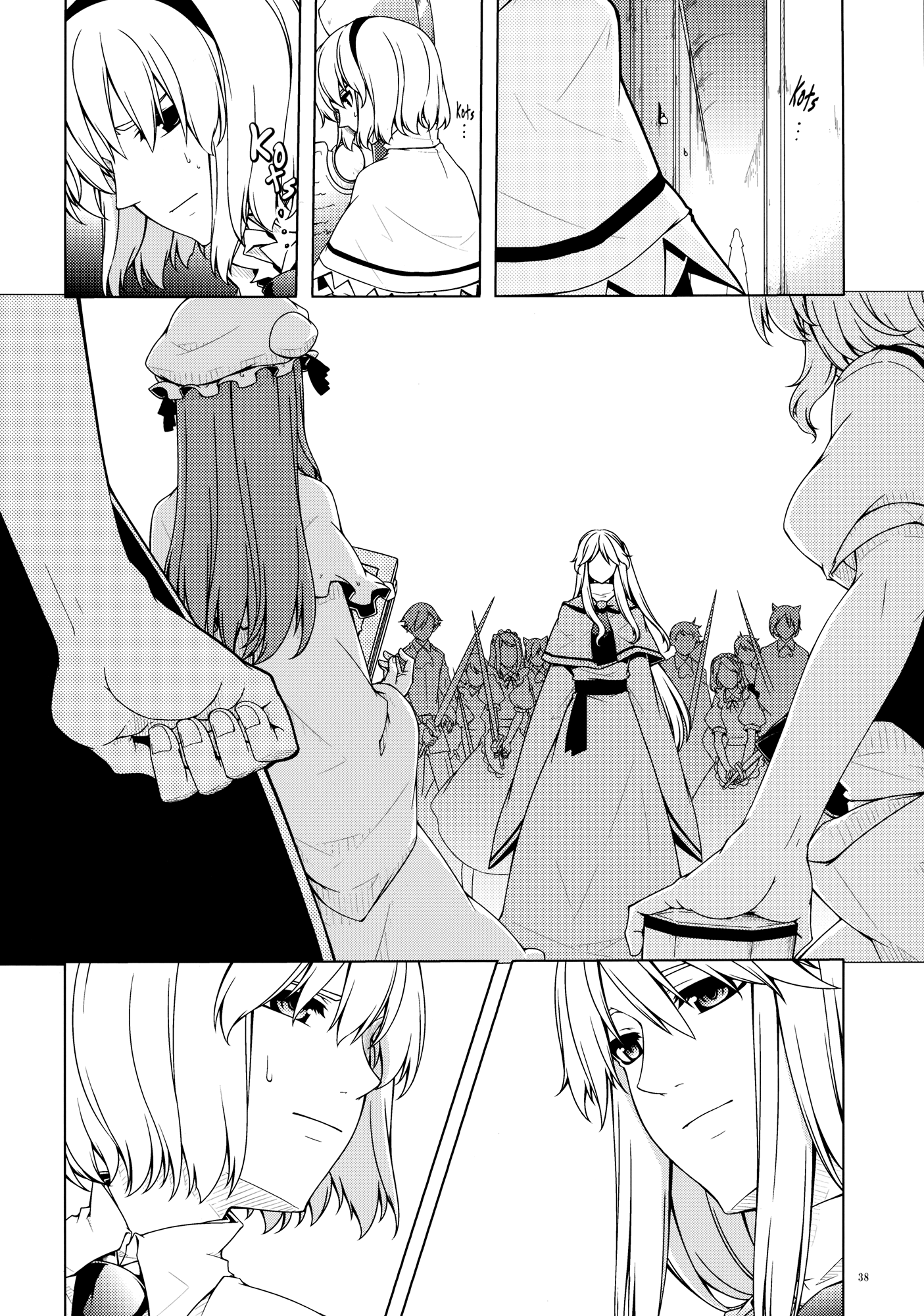 Touhou - Being, Becoming and to Be (Doujinshi) Middle Part (Part 1) 第38页
