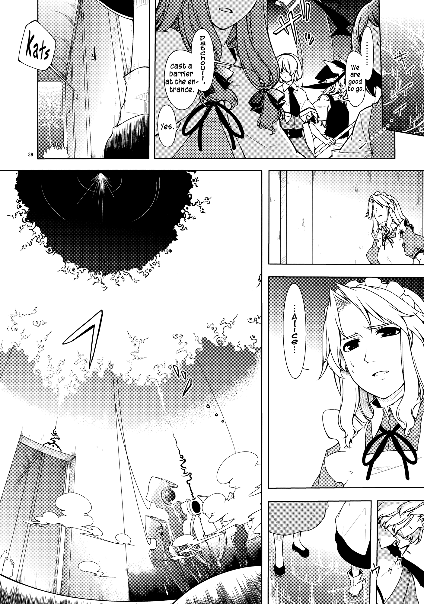 Touhou - Being, Becoming and to Be (Doujinshi) Middle Part (Part 1) 第39页