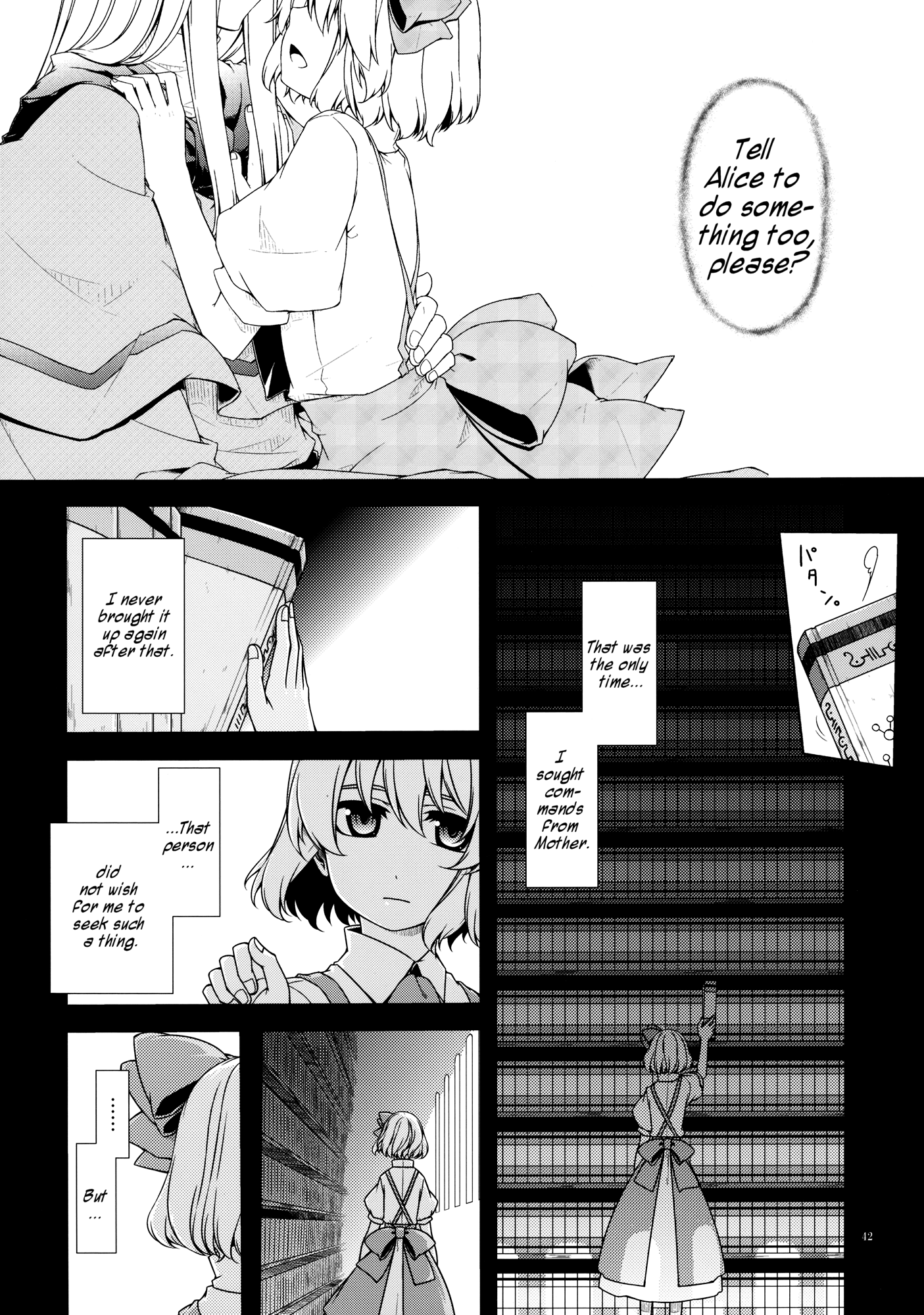 Touhou - Being, Becoming and to Be (Doujinshi) Middle Part (Part 1) 第42页