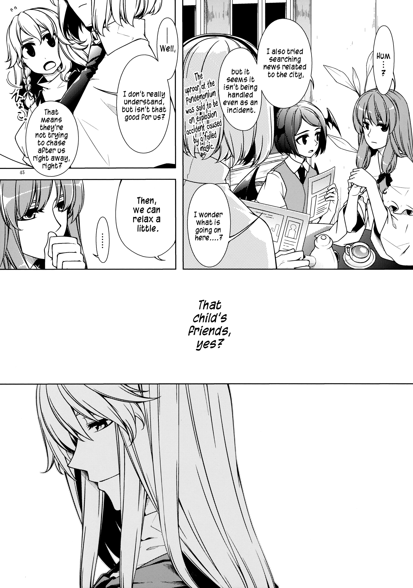 Touhou - Being, Becoming and to Be (Doujinshi) Middle Part (Part 1) 第45页