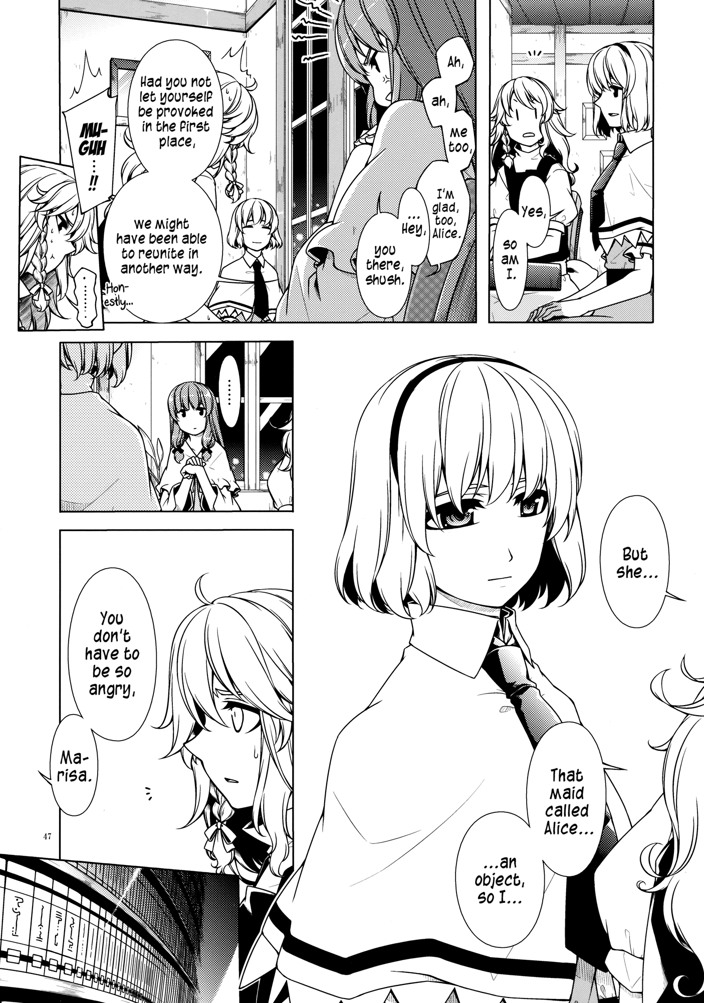 Touhou - Being, Becoming and to Be (Doujinshi) Middle Part (Part 1) 第47页