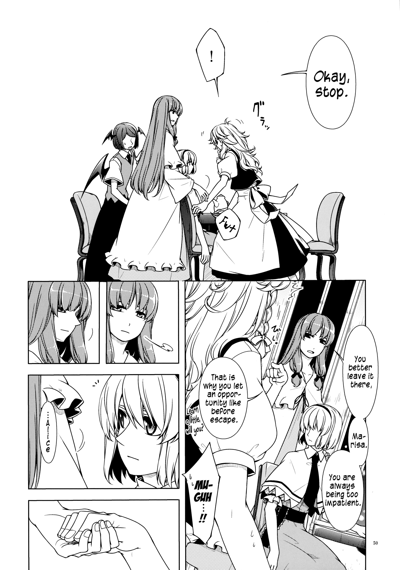 Touhou - Being, Becoming and to Be (Doujinshi) Middle Part (Part 1) 第50页
