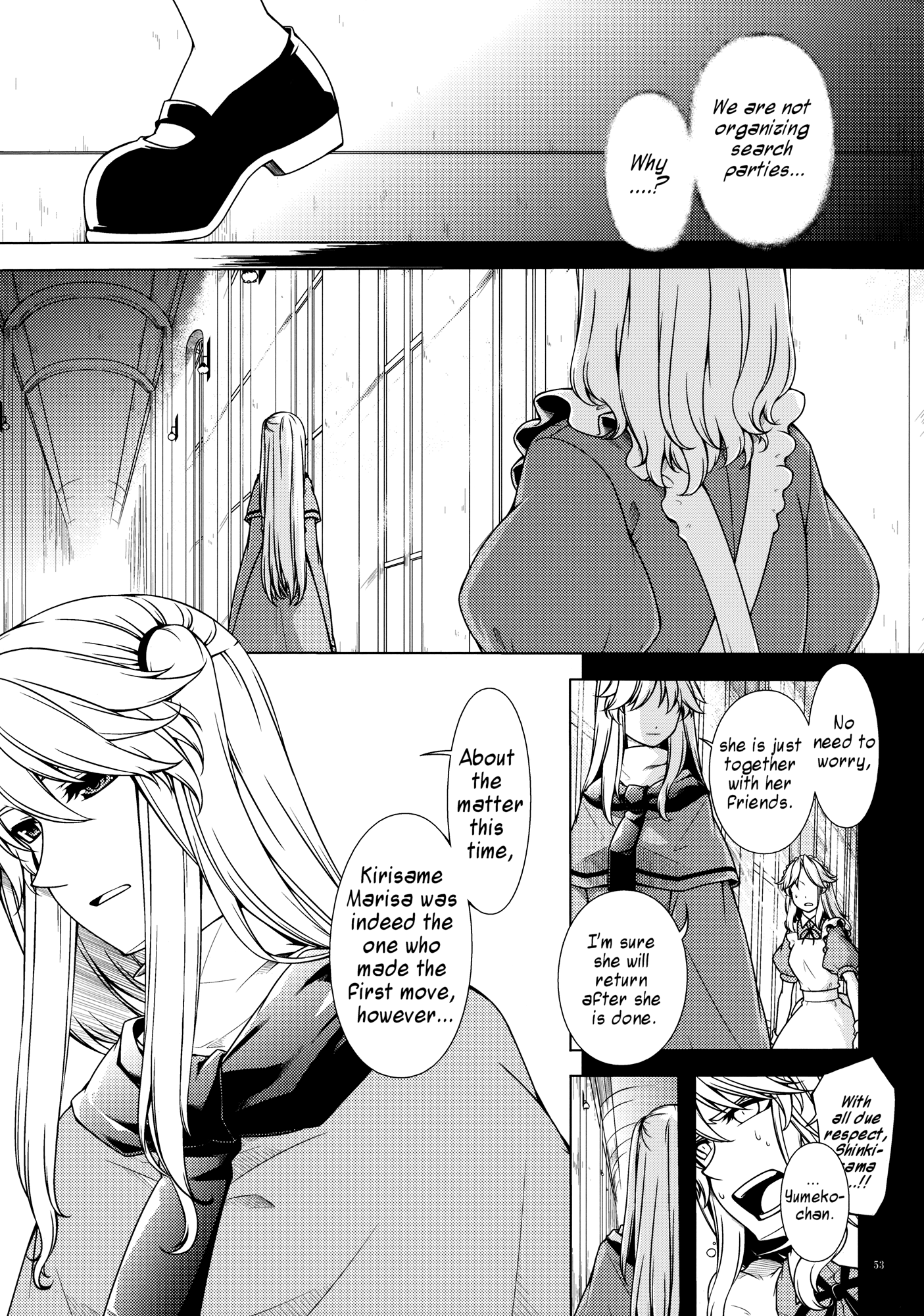 Touhou - Being, Becoming and to Be (Doujinshi) Middle Part (Part 1) 第53页