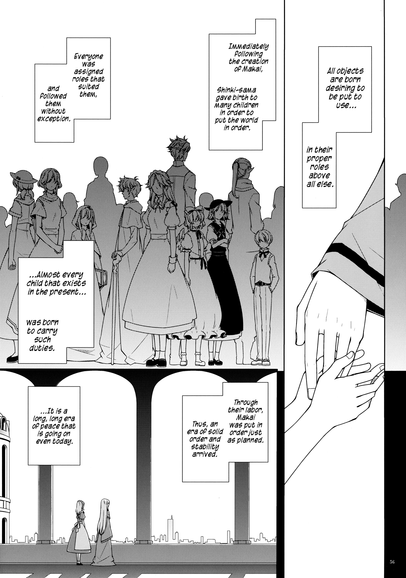 Touhou - Being, Becoming and to Be (Doujinshi) Middle Part (Part 1) 第56页