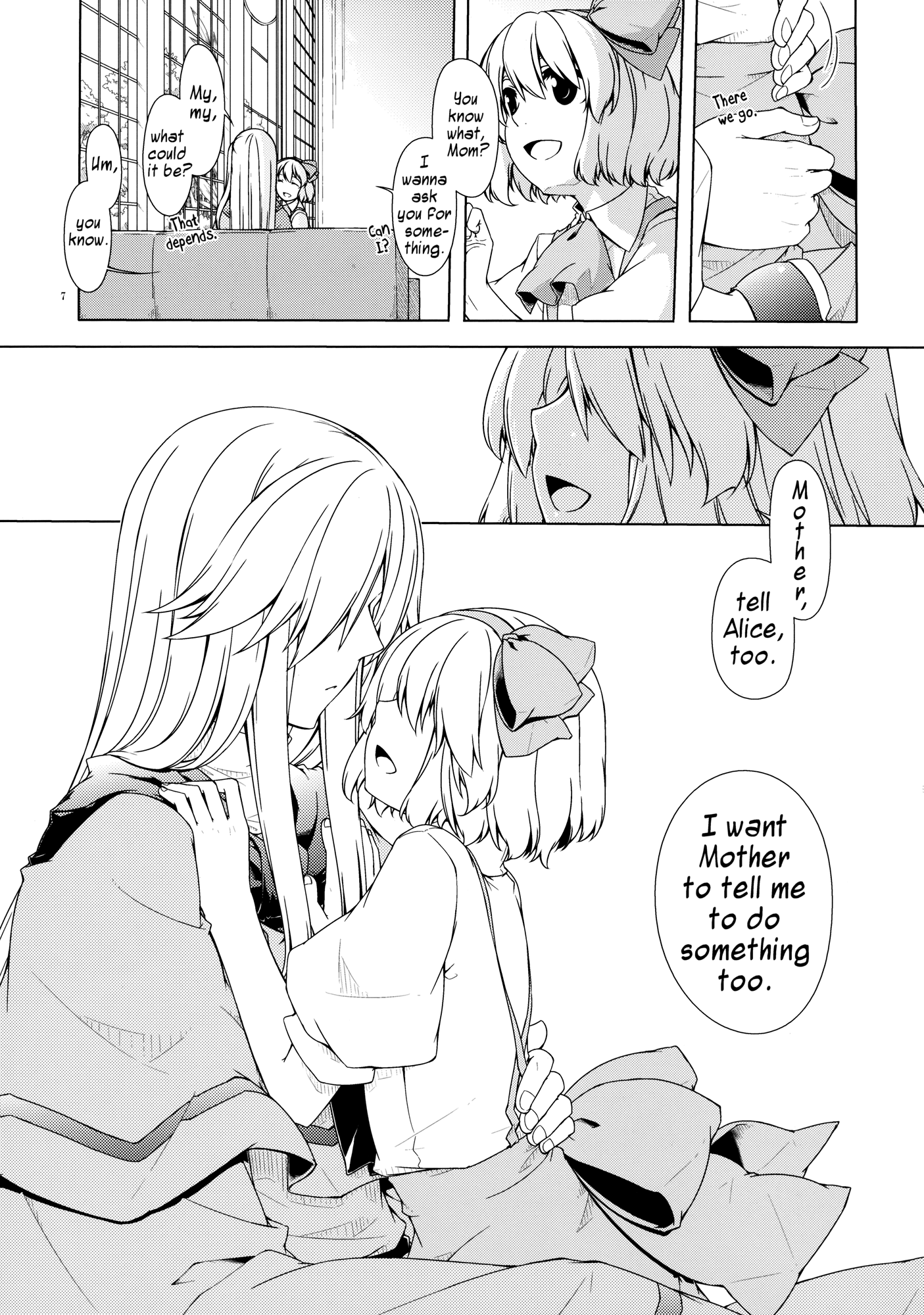 Touhou - Being, Becoming and to Be (Doujinshi) Middle Part (Part 1) 第7页