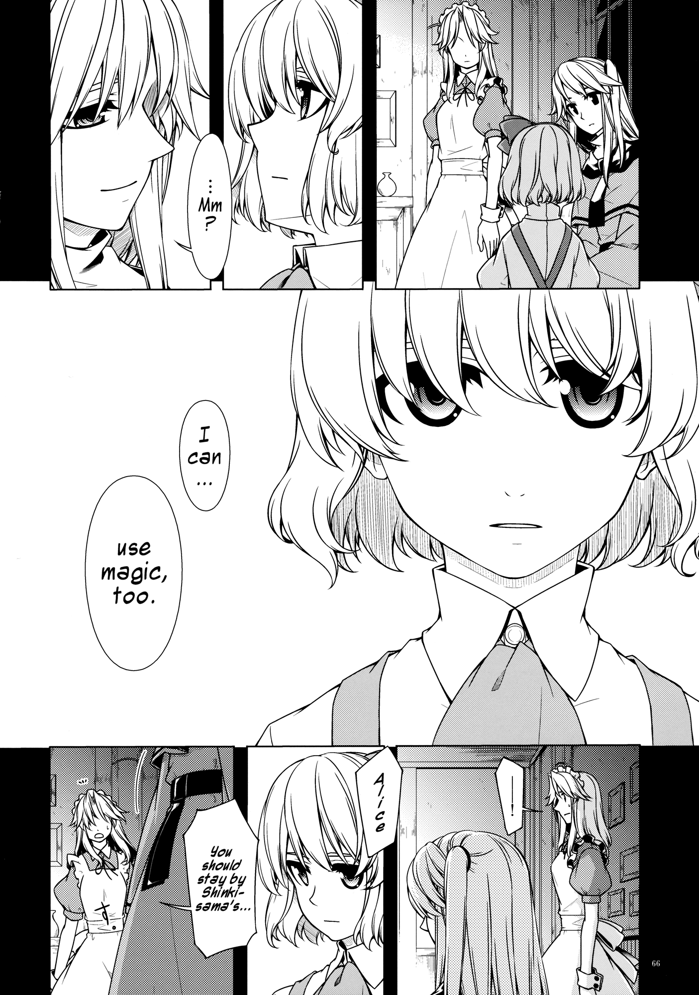 Touhou - Being, Becoming and to Be (Doujinshi) Middle Part (Part 1) 第66页