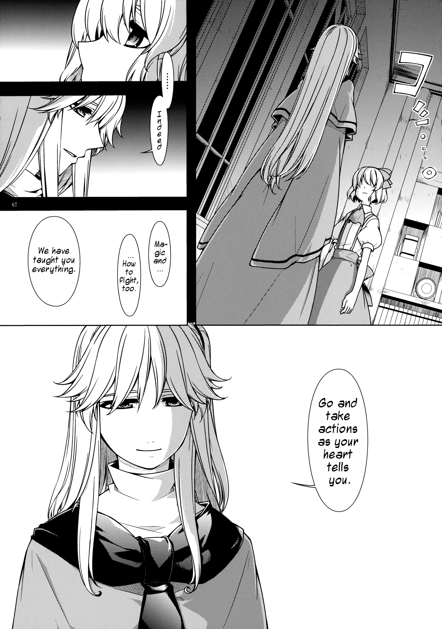 Touhou - Being, Becoming and to Be (Doujinshi) Middle Part (Part 1) 第67页