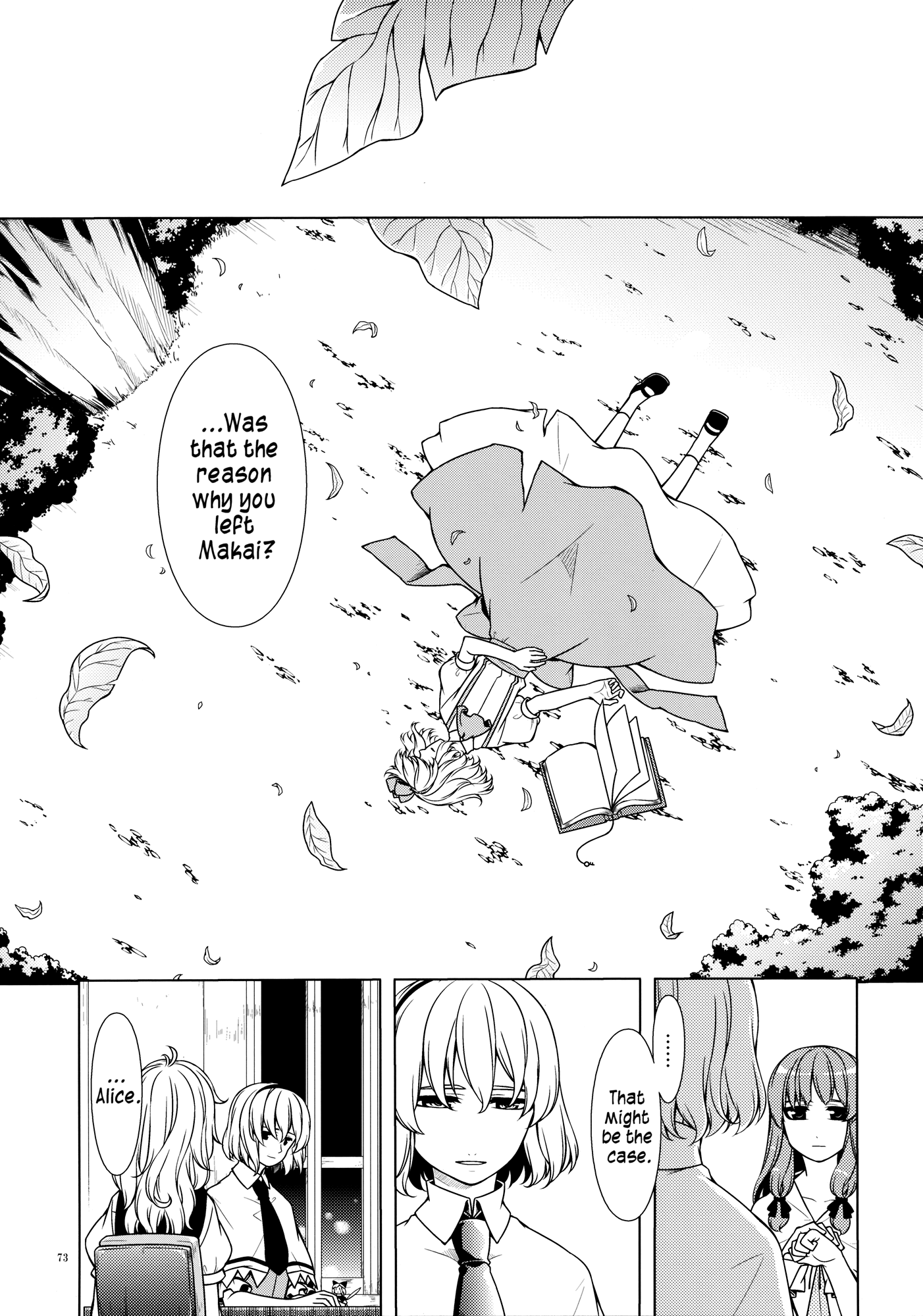 Touhou - Being, Becoming and to Be (Doujinshi) Middle Part (Part 1) 第73页