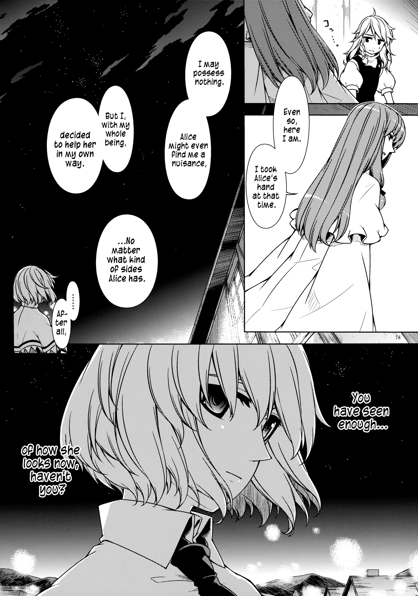 Touhou - Being, Becoming and to Be (Doujinshi) Middle Part (Part 1) 第78页