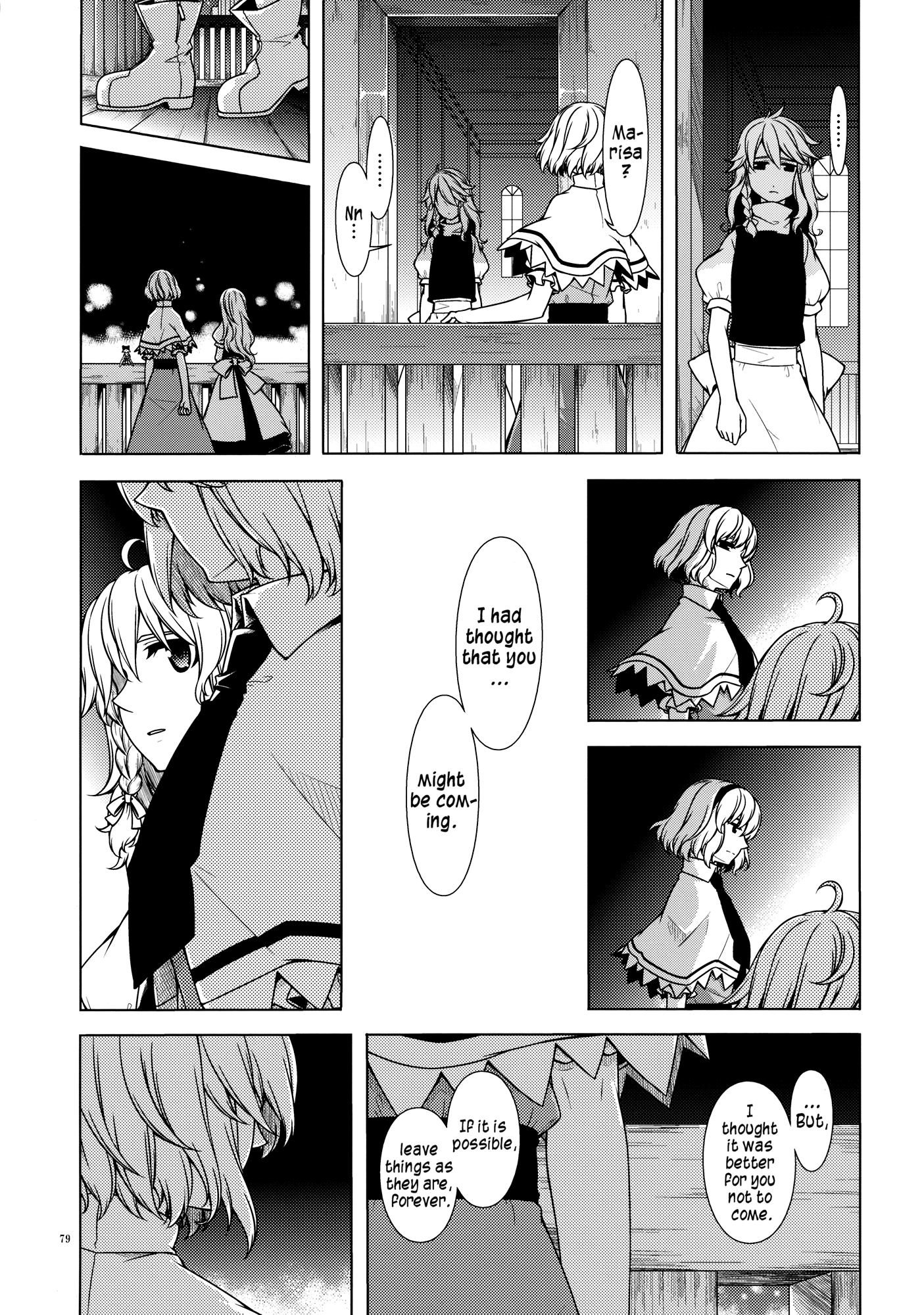Touhou - Being, Becoming and to Be (Doujinshi) Middle Part (Part 1) 第79页