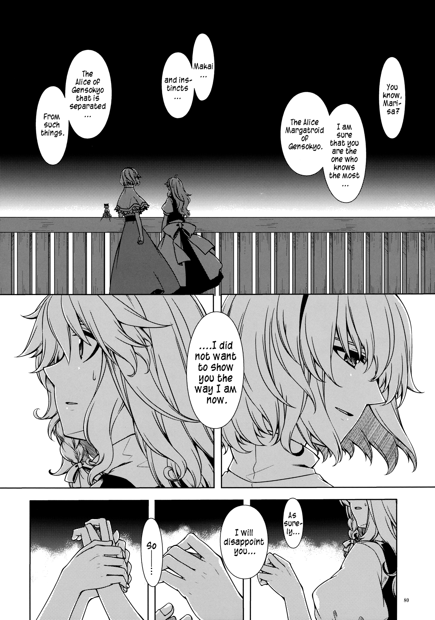 Touhou - Being, Becoming and to Be (Doujinshi) Middle Part (Part 1) 第80页