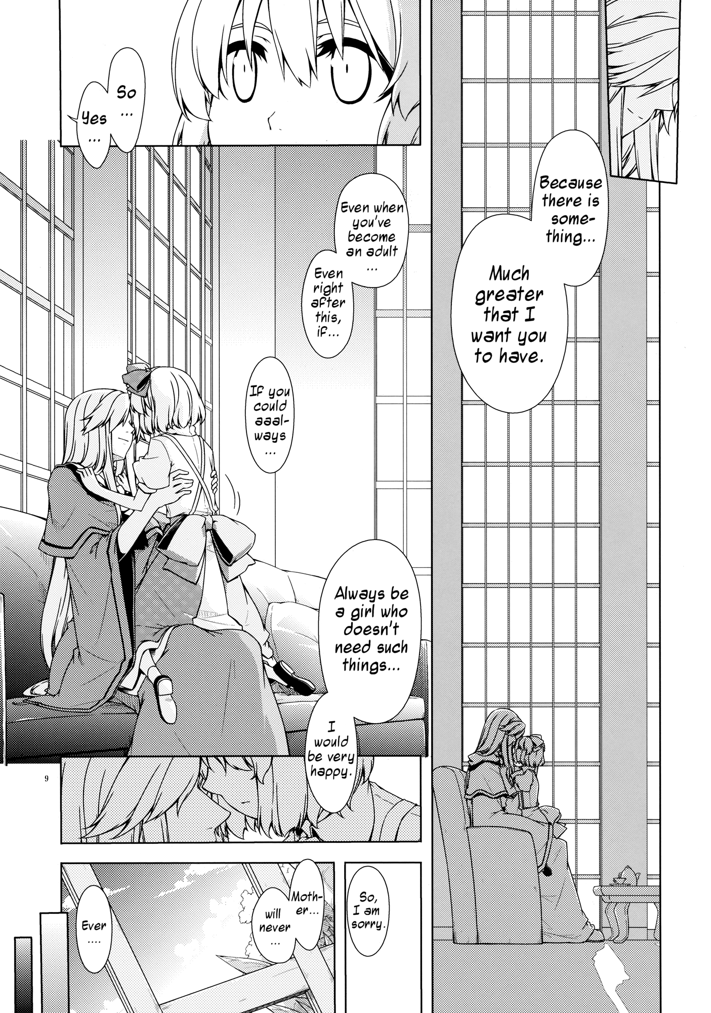 Touhou - Being, Becoming and to Be (Doujinshi) Middle Part (Part 1) 第9页
