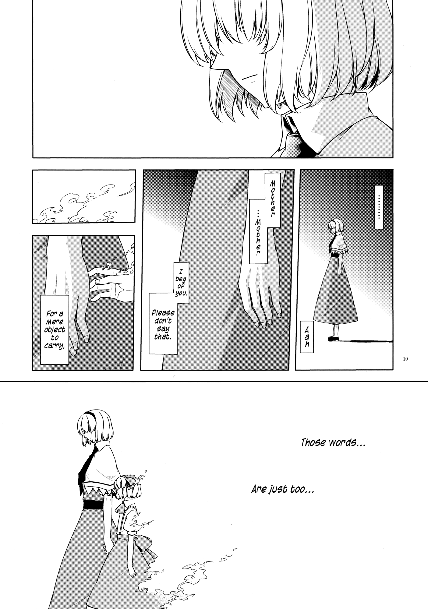Touhou - Being, Becoming and to Be (Doujinshi) Middle Part (Part 1) 第10页