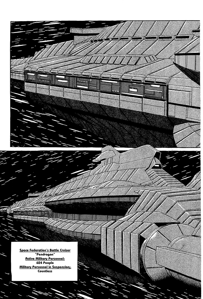Kodoku Experiment Vol. 1 Ch. 2 第11页