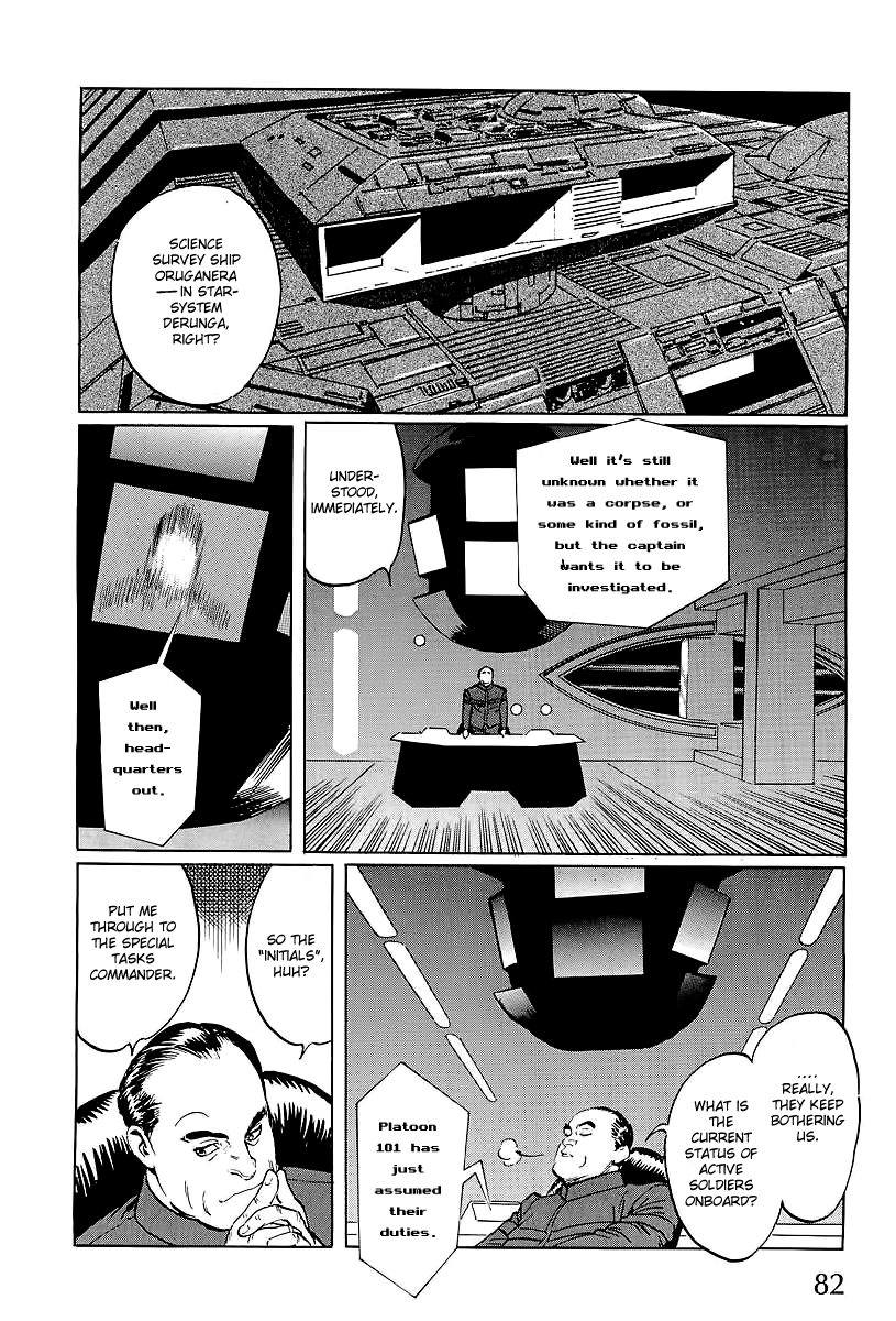 Kodoku Experiment Vol. 1 Ch. 2 第12页