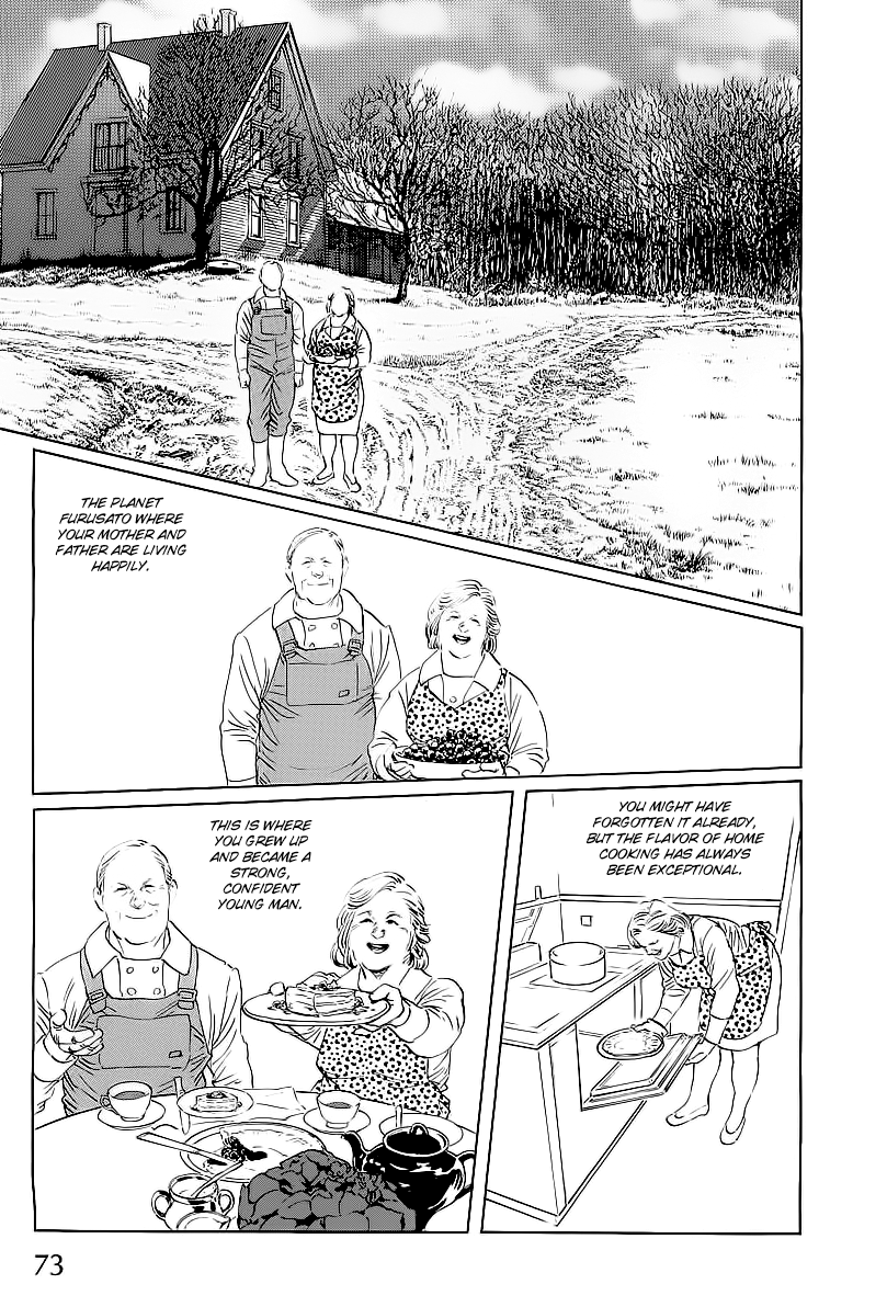 Kodoku Experiment Vol. 1 Ch. 2 第3页