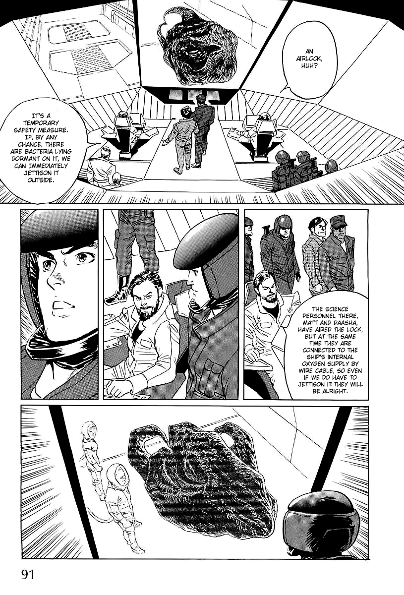 Kodoku Experiment Vol. 1 Ch. 2 第21页