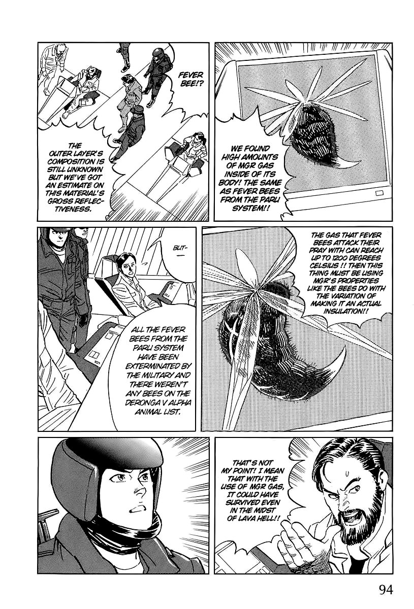 Kodoku Experiment Vol. 1 Ch. 2 第24页