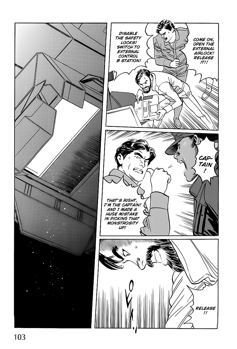 Kodoku Experiment Vol. 1 Ch. 2 第33页