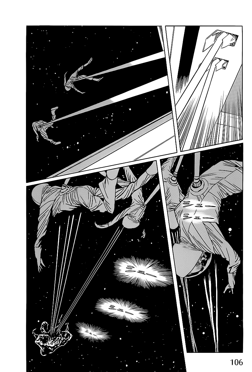 Kodoku Experiment Vol. 1 Ch. 2 第36页