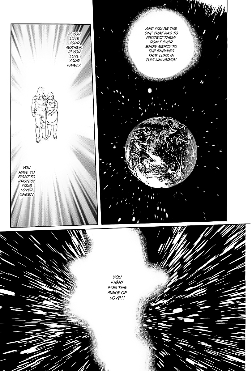 Kodoku Experiment Vol. 1 Ch. 2 第5页