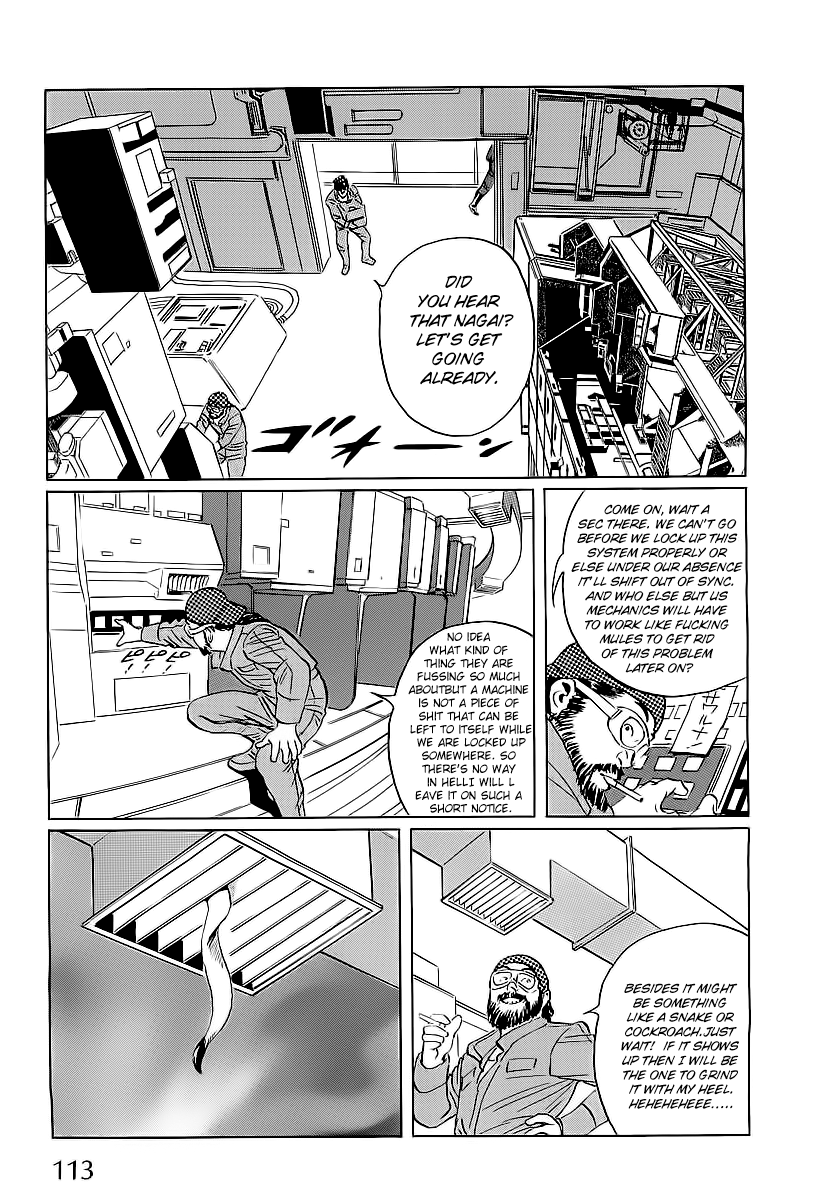 Kodoku Experiment Vol. 1 Ch. 2 第43页