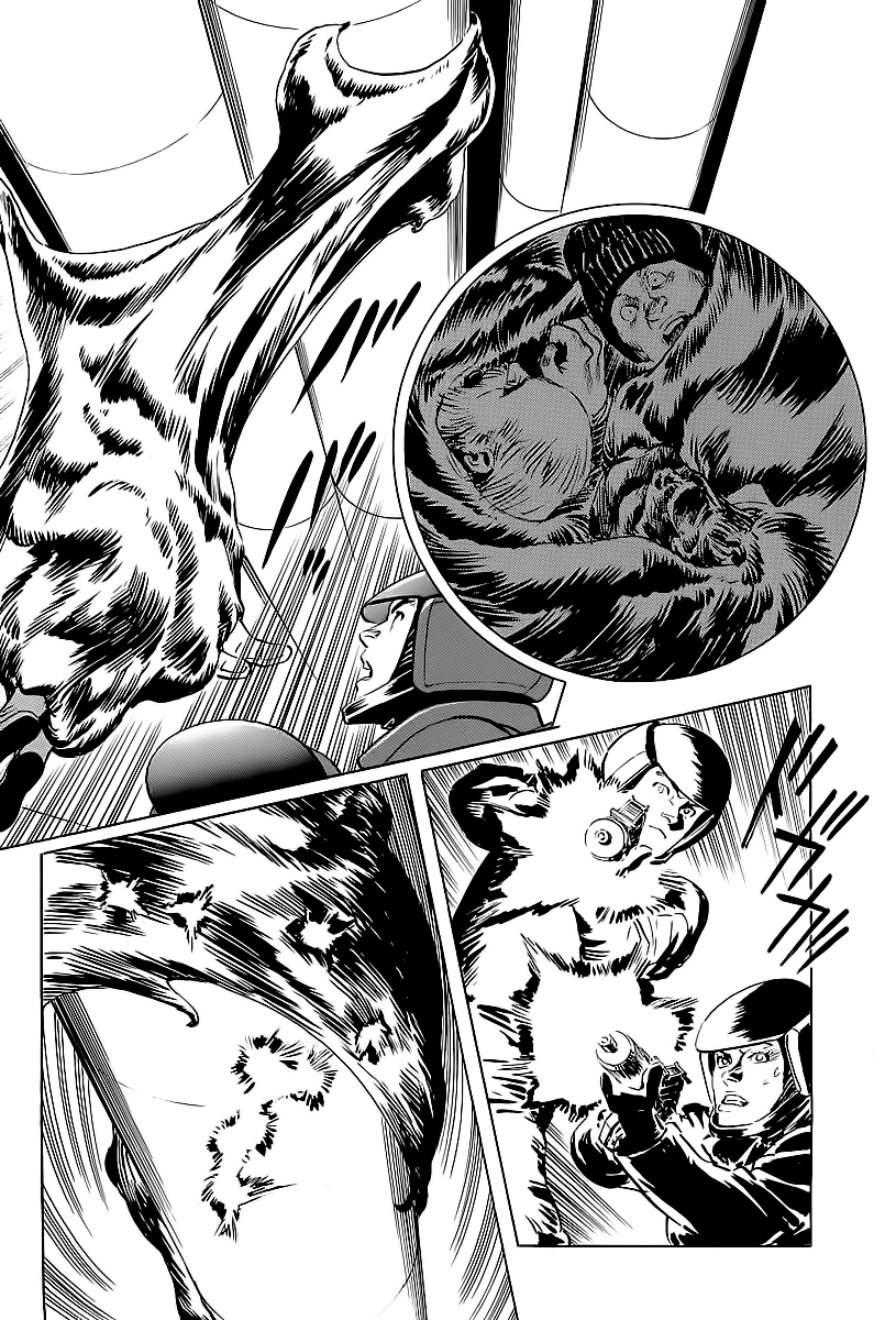 Kodoku Experiment Vol. 1 Ch. 2 第51页