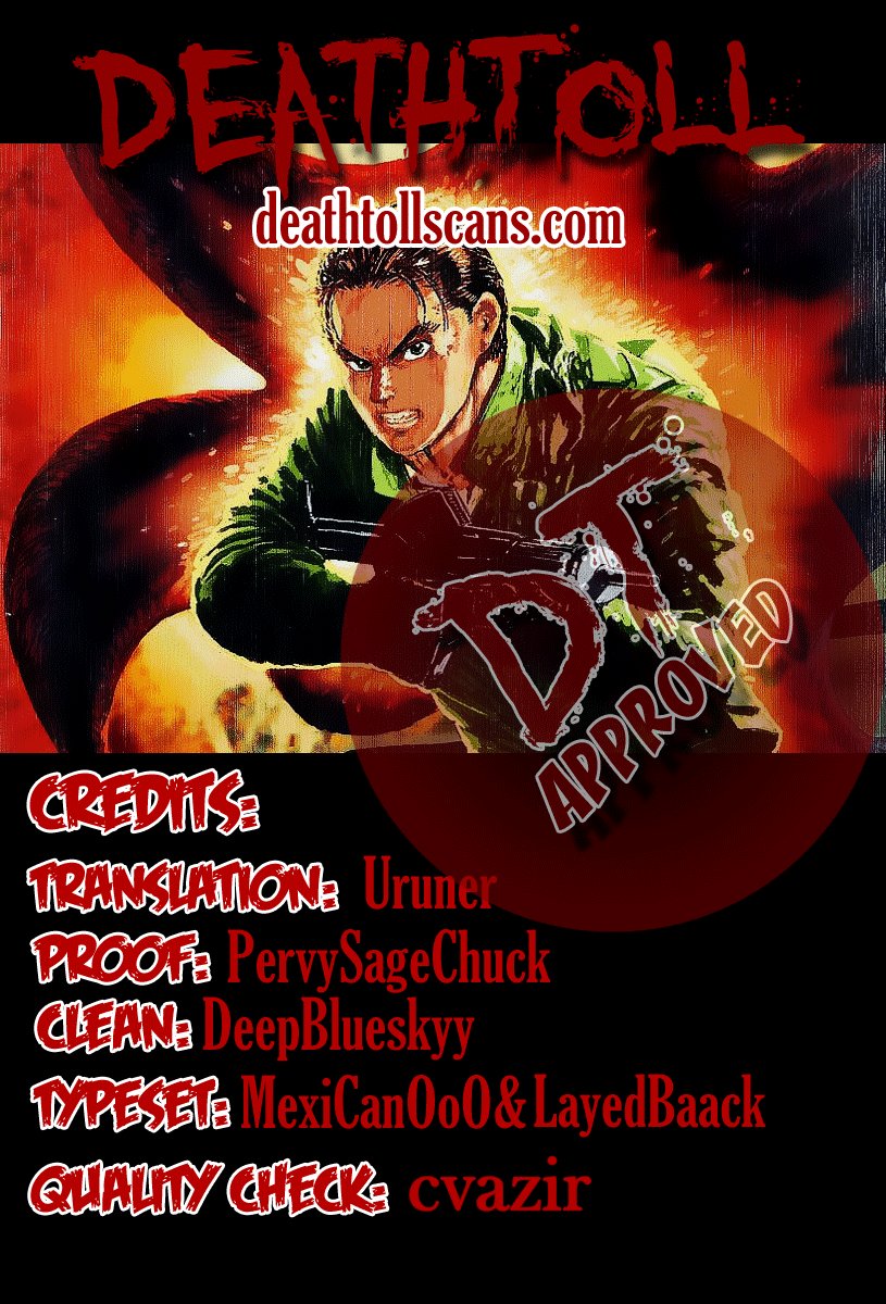Kodoku Experiment Vol. 1 Ch. 2 第53页