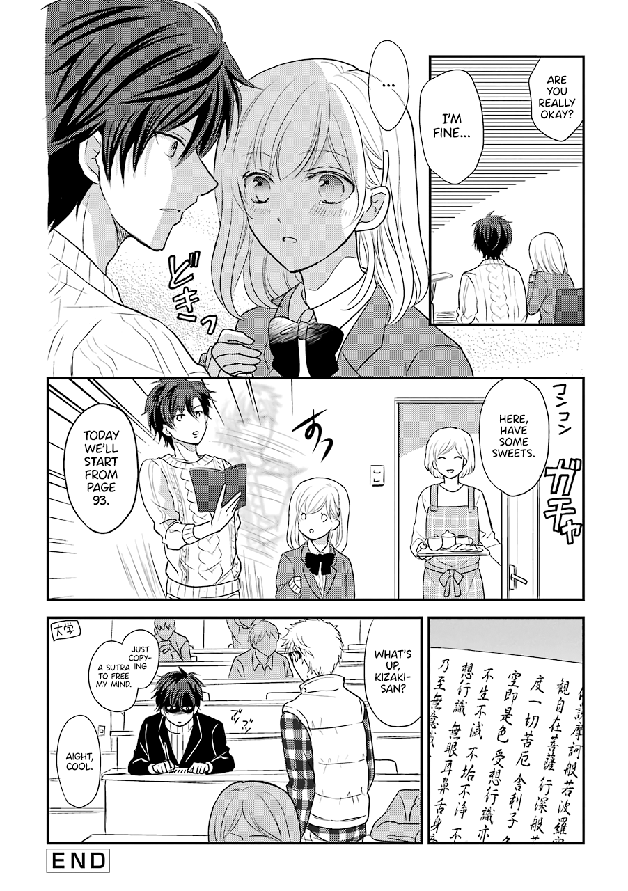 JK to Kateikyoushi Uniform 第4页