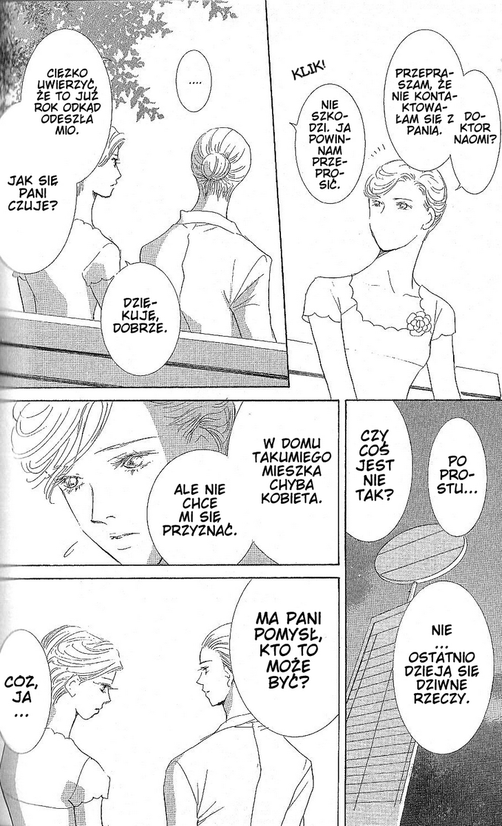 Ima, Ai ni Yukimasu Vol. 1 Ch. 2 第44页