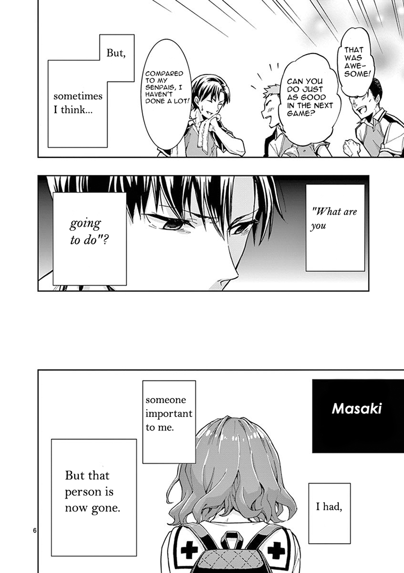 Mayoiga: Tsumi to Batsu Ch. 0 第11页