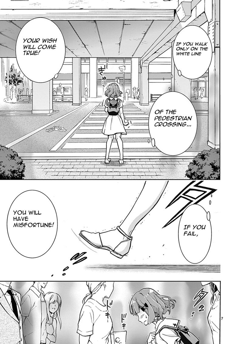 Mayoiga: Tsumi to Batsu Ch. 0 第12页