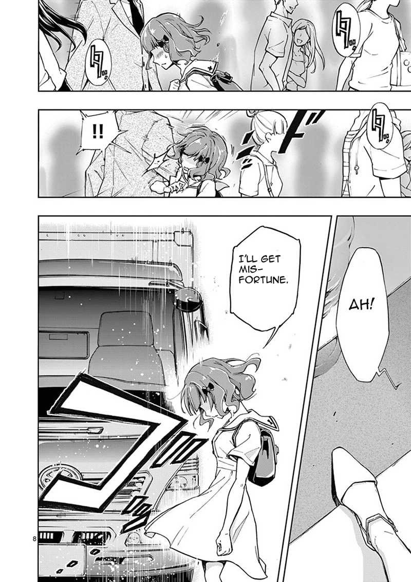 Mayoiga: Tsumi to Batsu Ch. 0 第13页