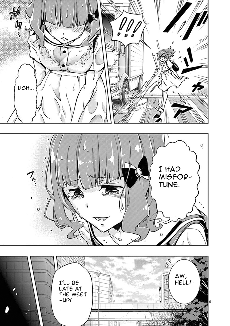 Mayoiga: Tsumi to Batsu Ch. 0 第14页