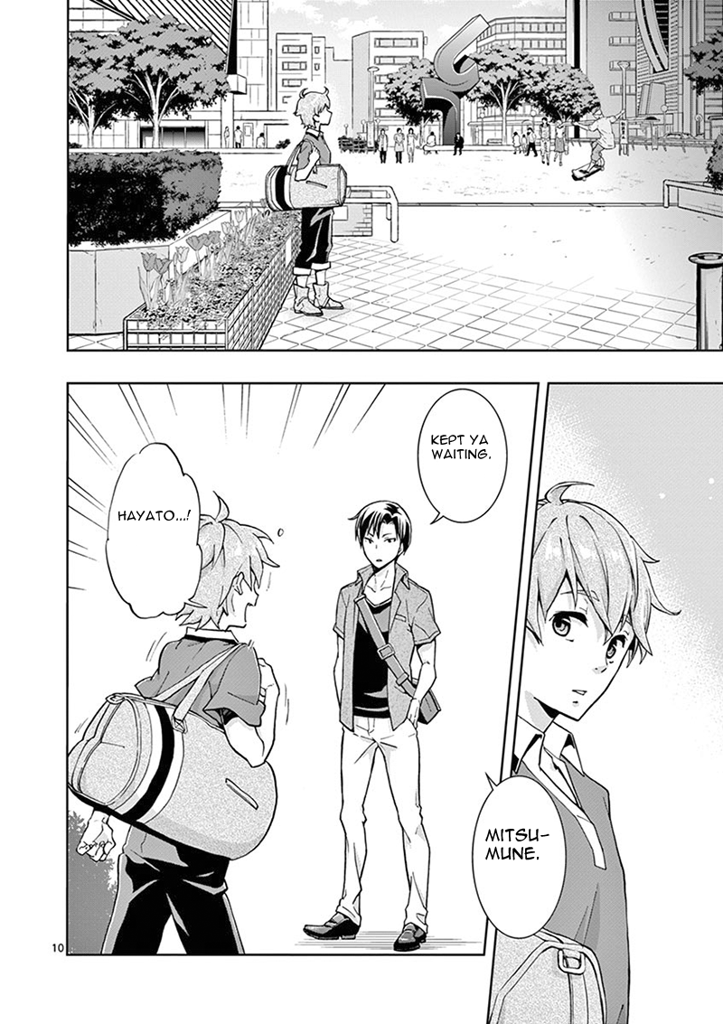 Mayoiga: Tsumi to Batsu Ch. 0 第15页