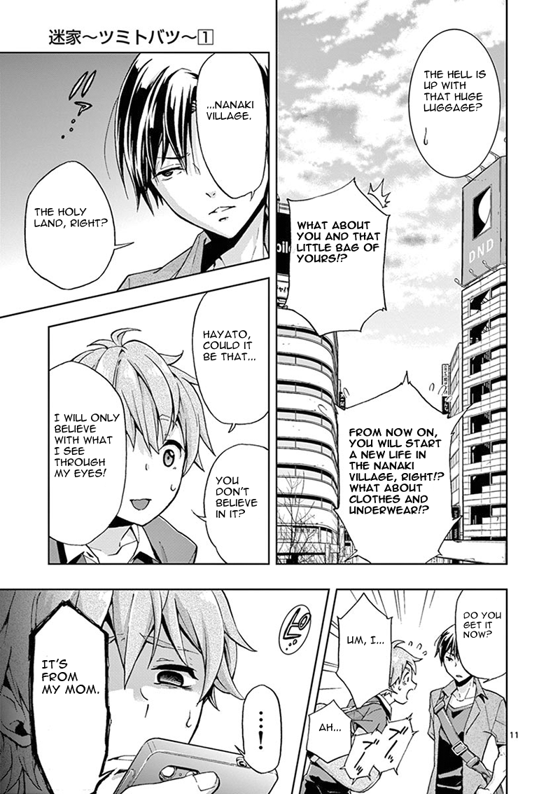 Mayoiga: Tsumi to Batsu Ch. 0 第16页